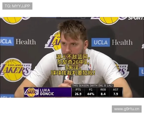 东契奇爆41分湖人终结篮网连败