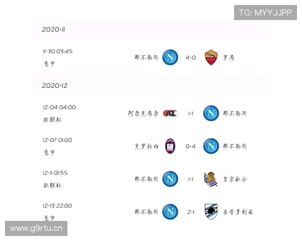 亚特兰大开价高 国米难全额收购