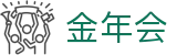 金年会-金年会·jinnian(金字招牌)诚信至上